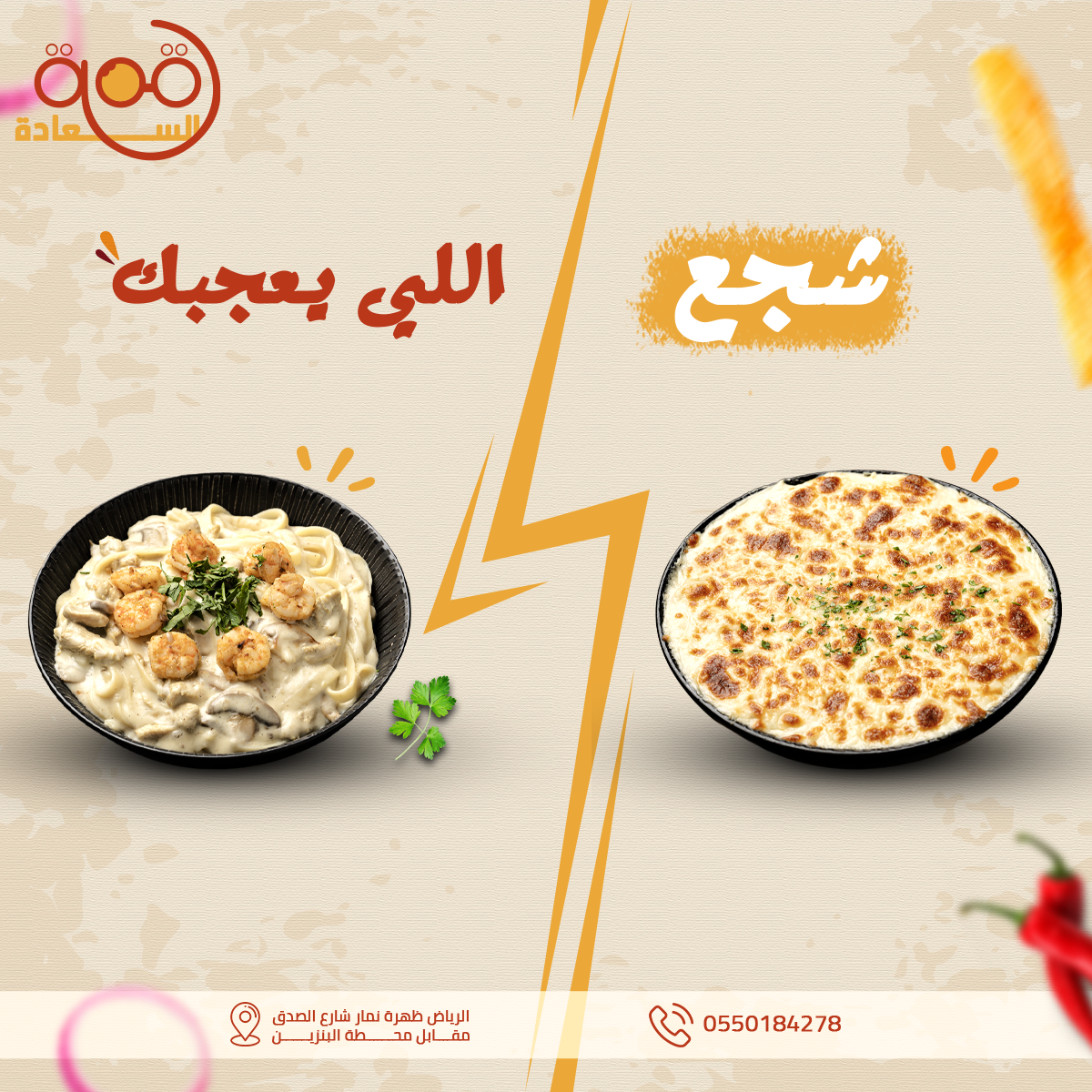 تصميمات سوشيل ميديا from scratch