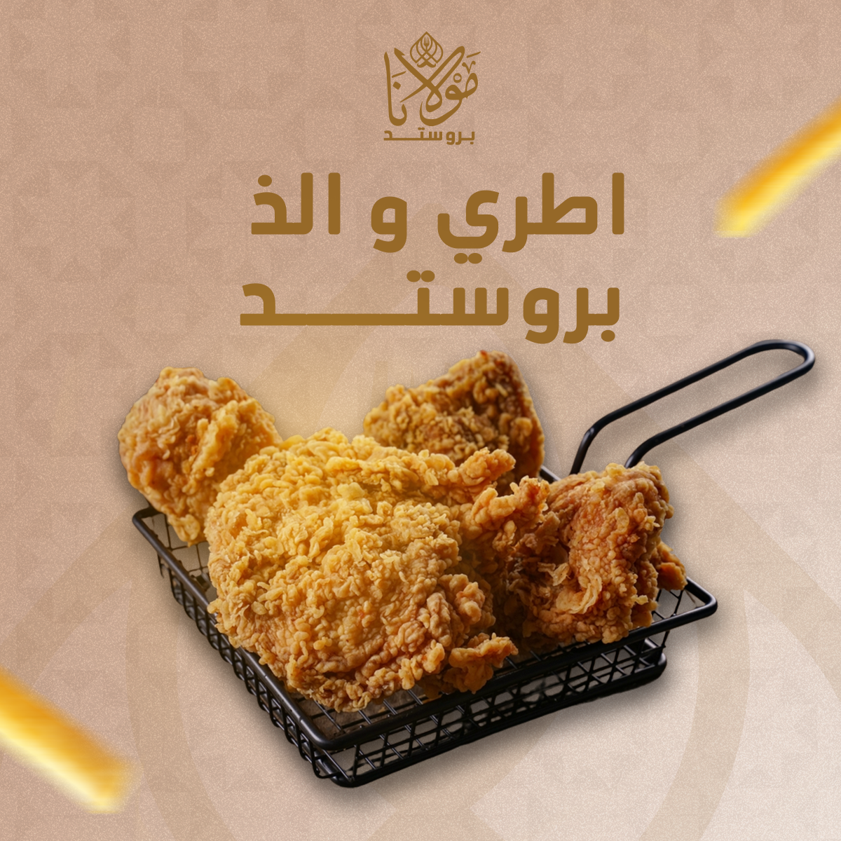 تصميمات سوشيل ميديا from scratch