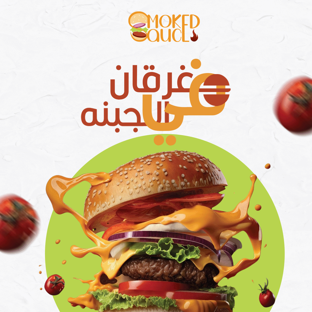 تصميمات سوشيل ميديا from scratch