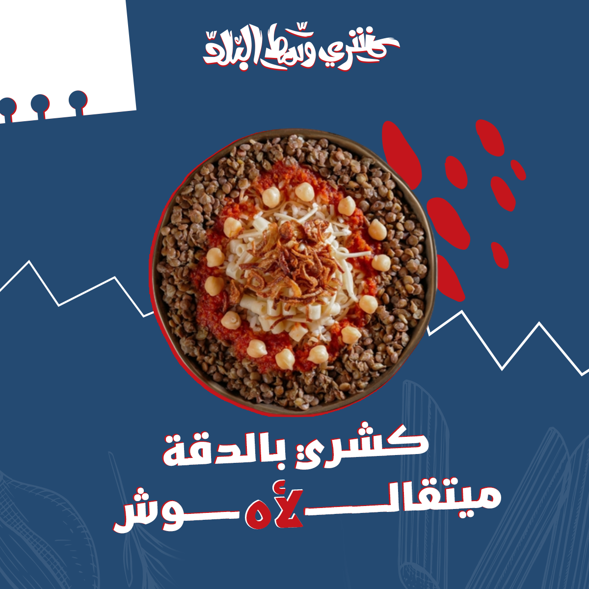 تصميمات سوشيل ميديا from scratch