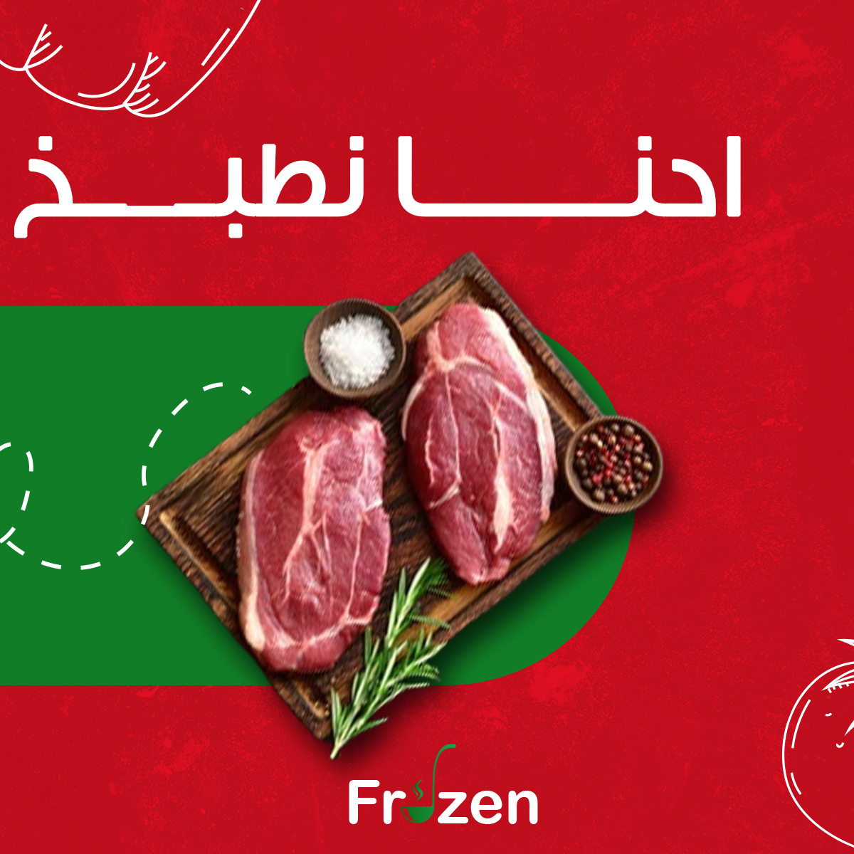 تصميمات سوشيل ميديا from scratch