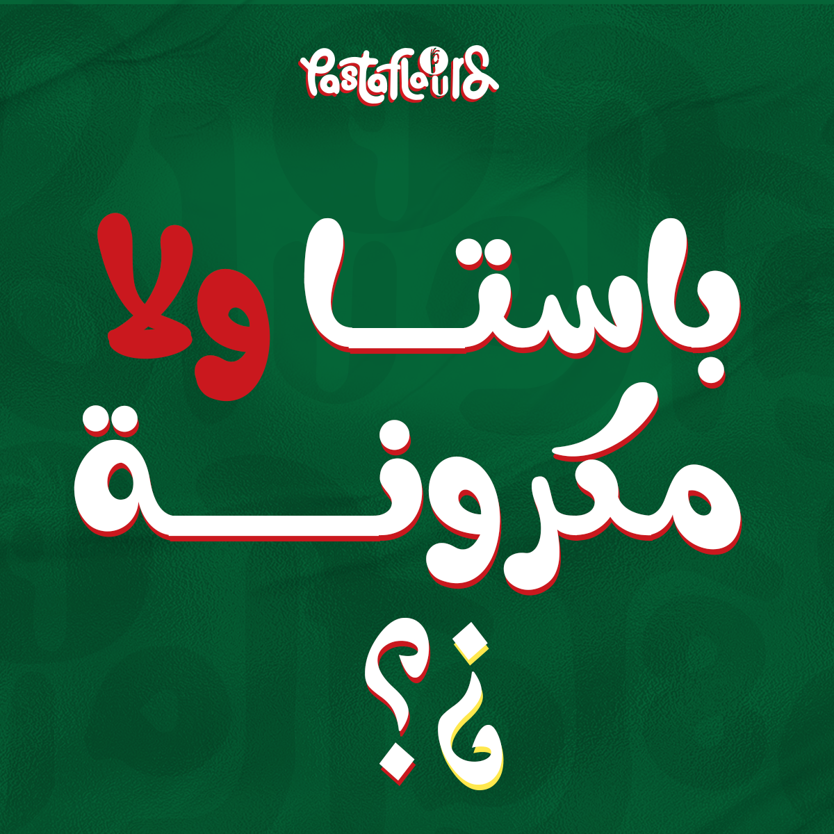 تصميمات سوشيل ميديا from scratch