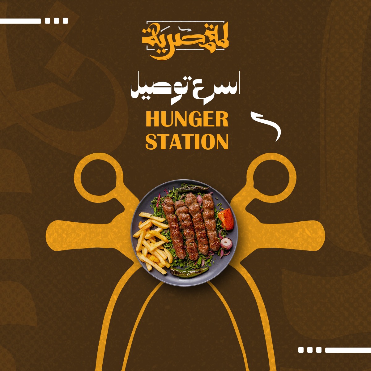 تصميمات سوشيل ميديا from scratch
