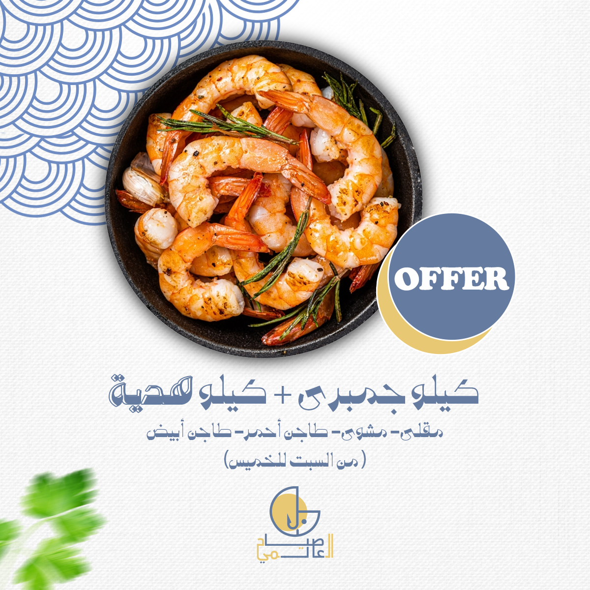 تصميمات سوشيل ميديا from scratch
