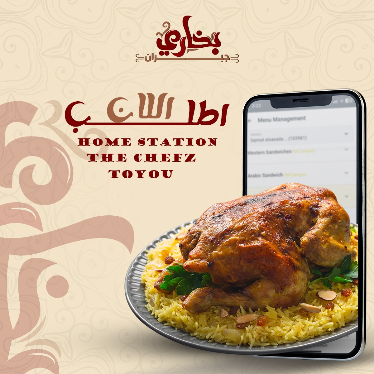 تصميمات سوشيل ميديا from scratch