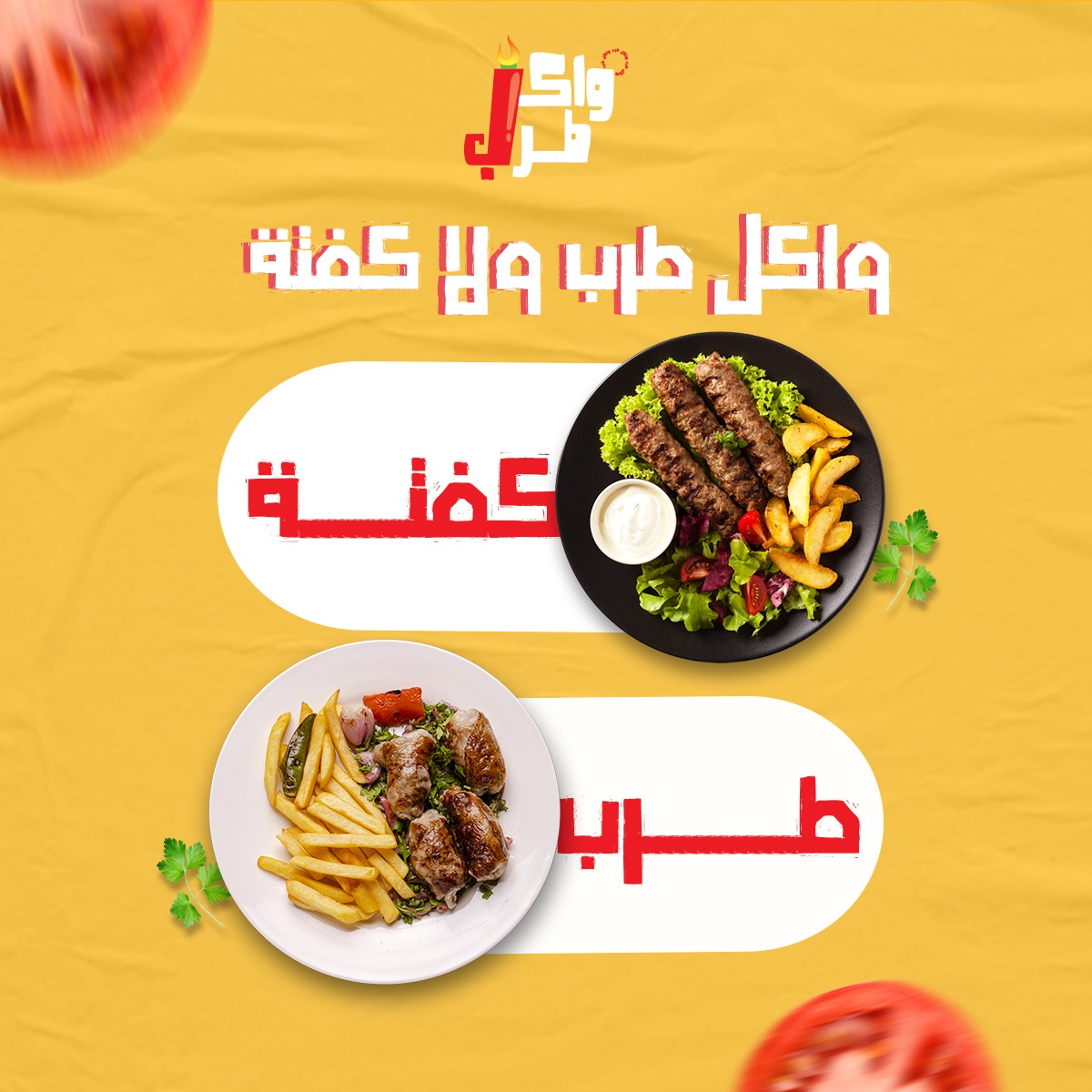 تصميمات سوشيل ميديا from scratch
