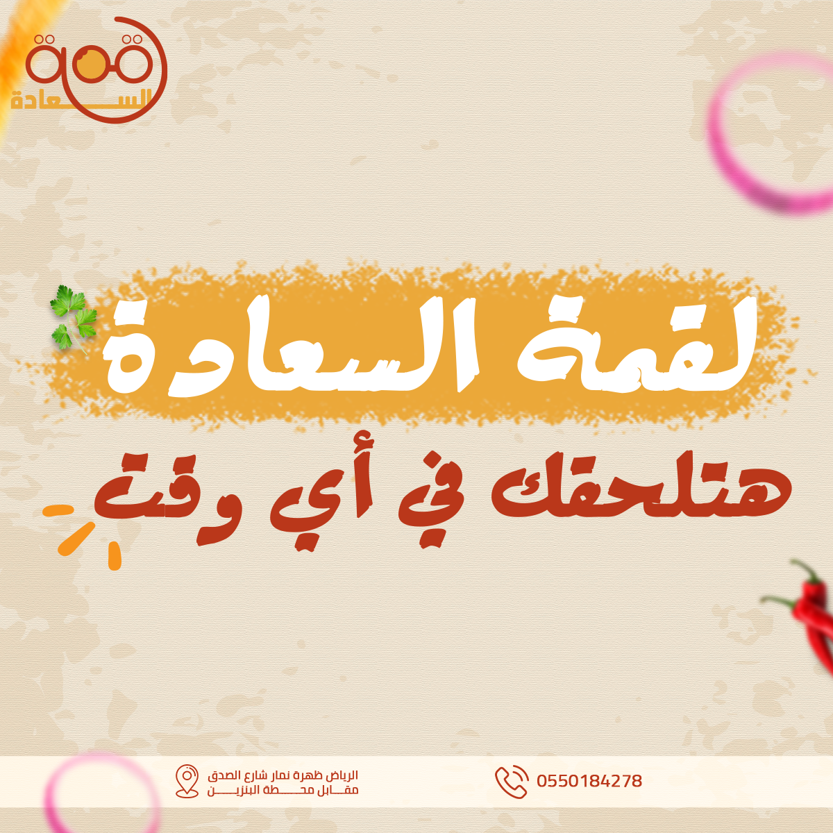 تصميمات سوشيل ميديا from scratch