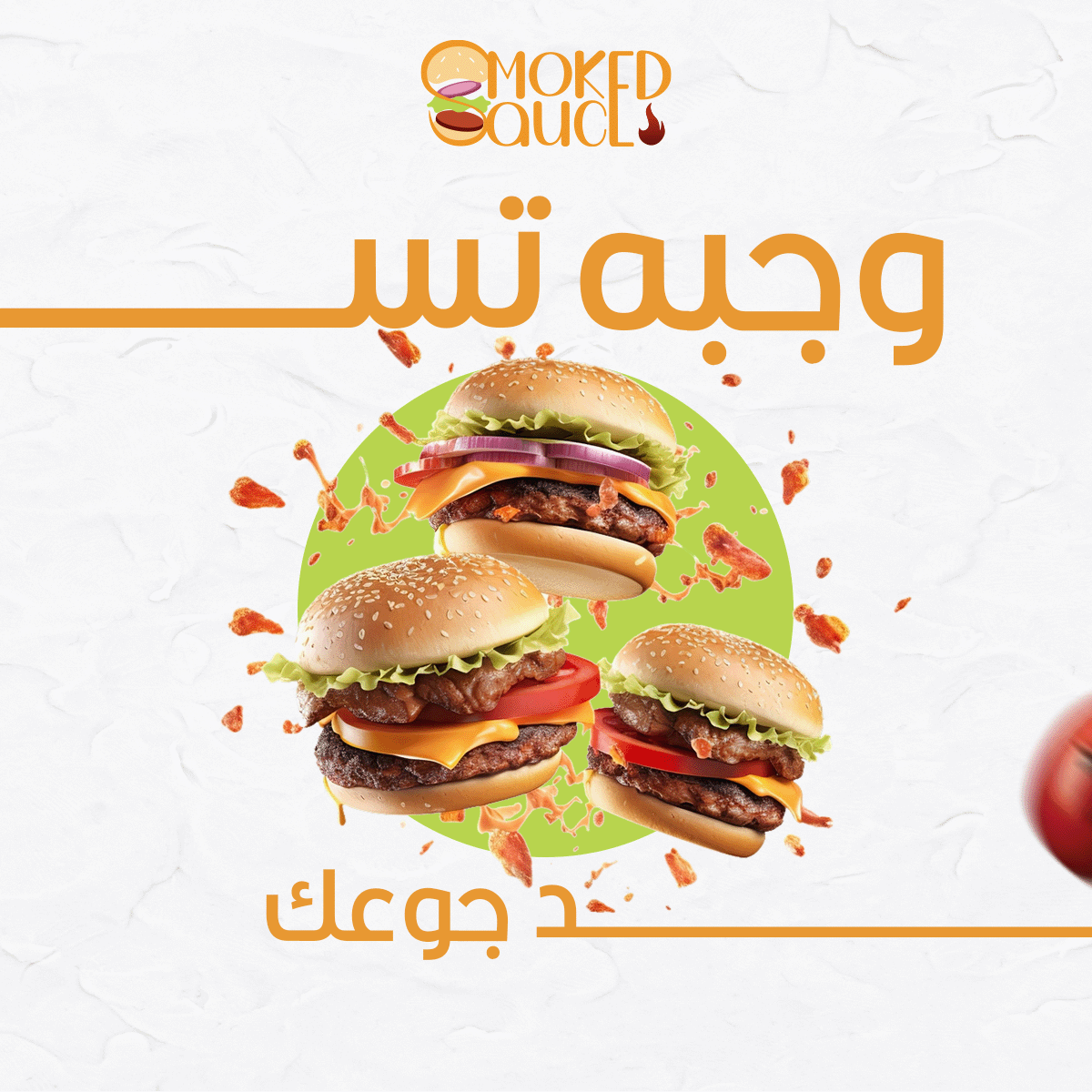 تصميمات سوشيل ميديا from scratch