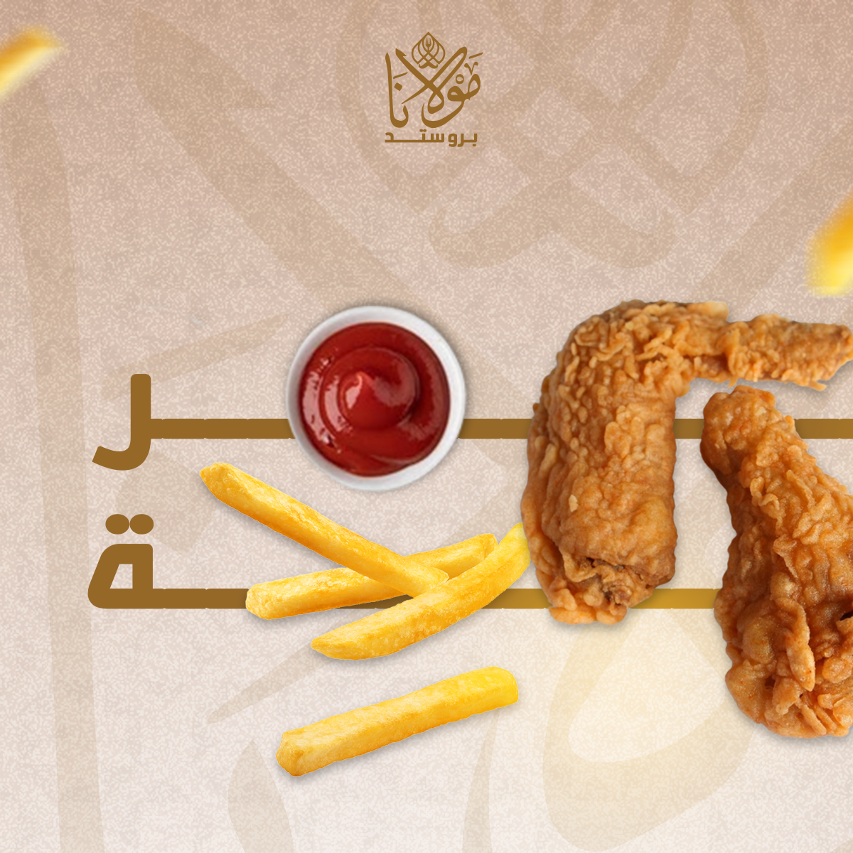 تصميمات سوشيل ميديا from scratch