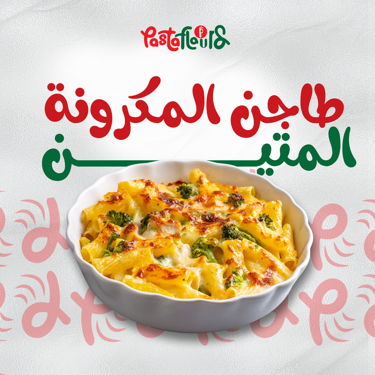تصميمات سوشيل ميديا from scratch