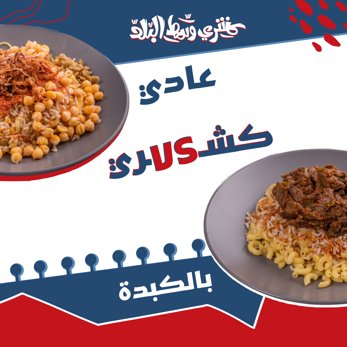 تصميمات سوشيل ميديا from scratch