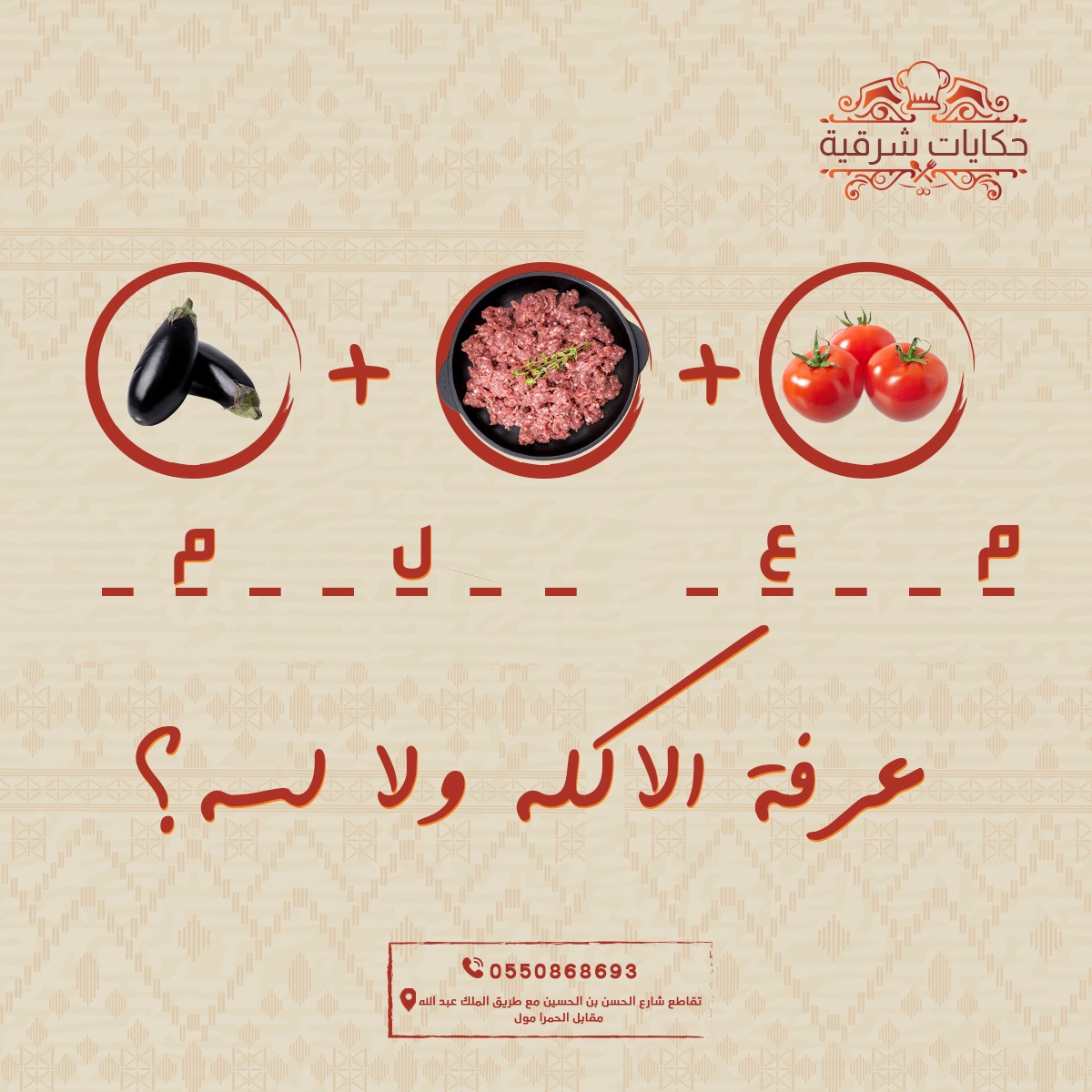 تصميمات سوشيل ميديا from scratch