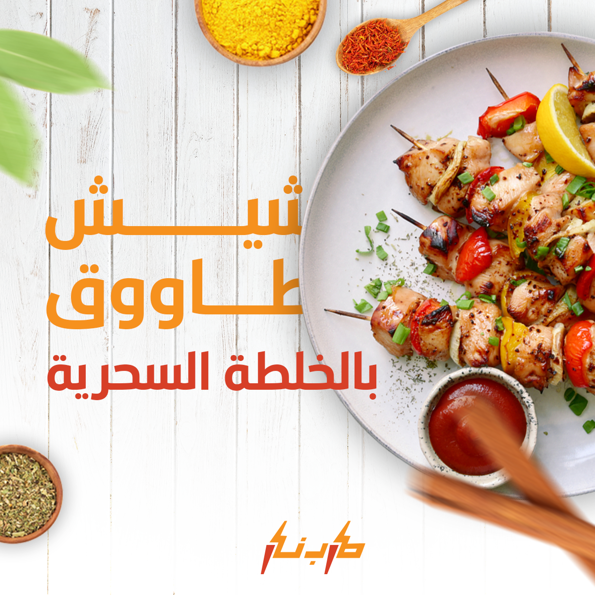 تصميمات سوشيل ميديا from scratch