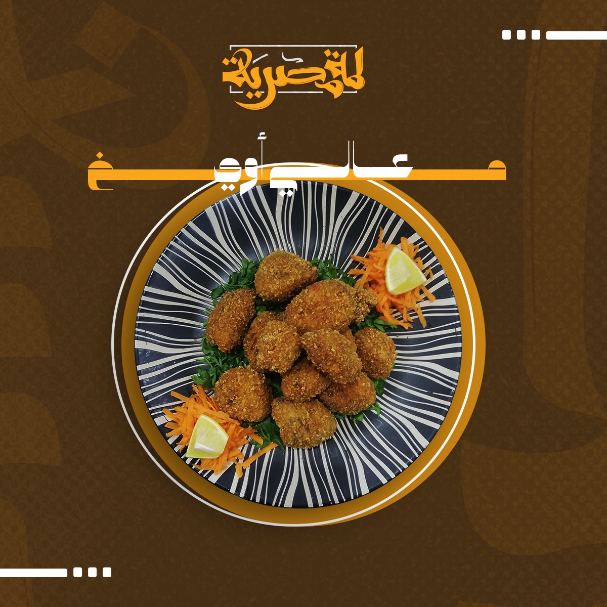 تصميمات سوشيل ميديا from scratch