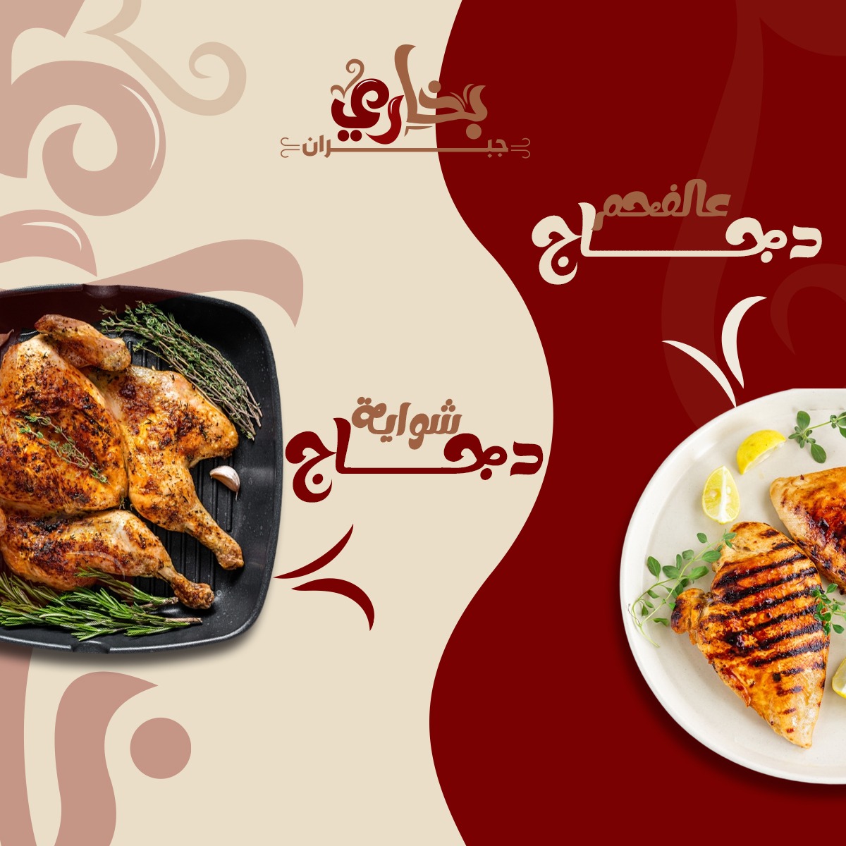 تصميمات سوشيل ميديا from scratch