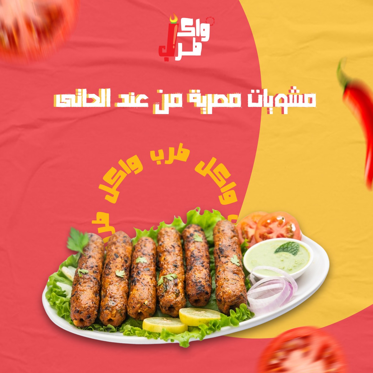 تصميمات سوشيل ميديا from scratch