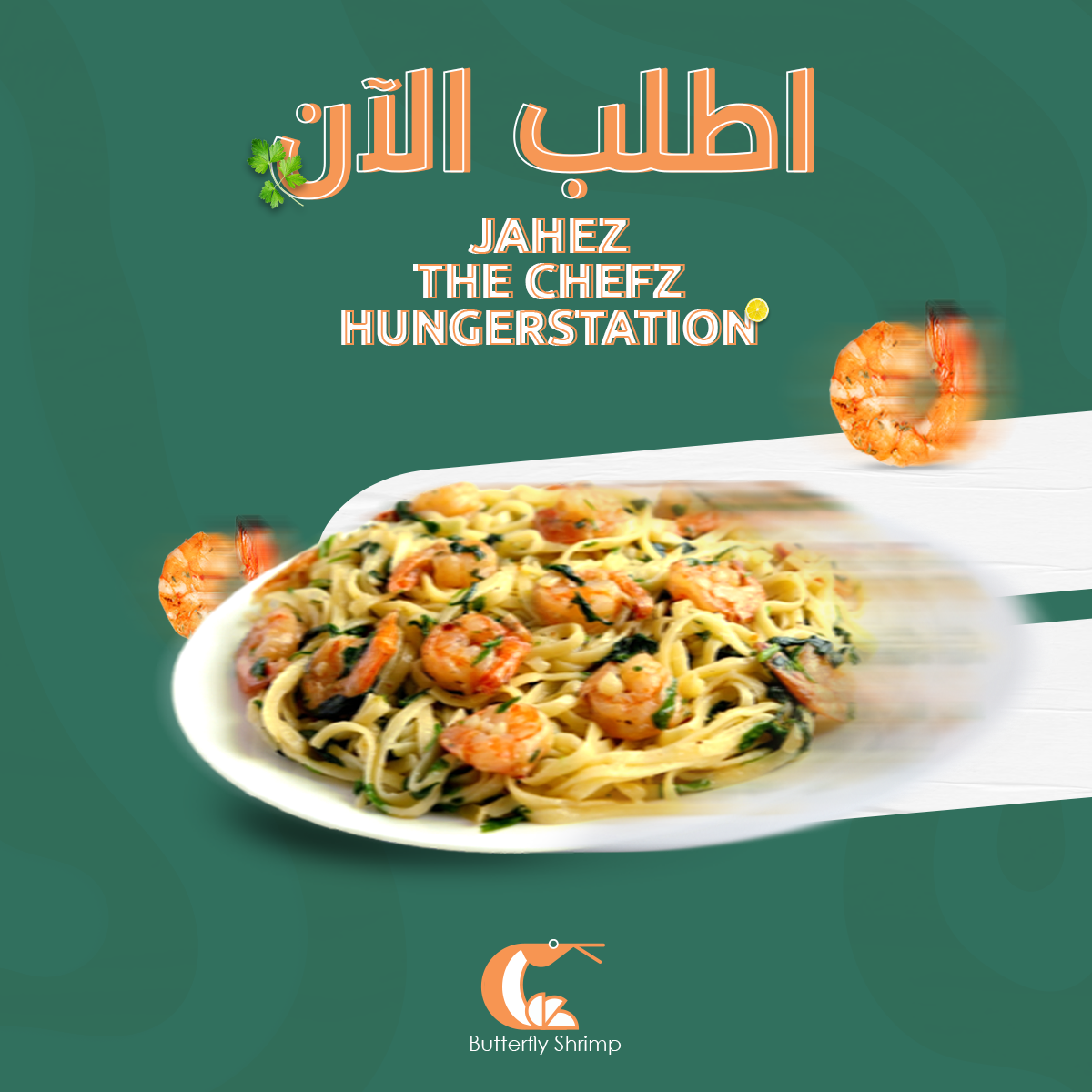 تصميمات سوشيل ميديا from scratch