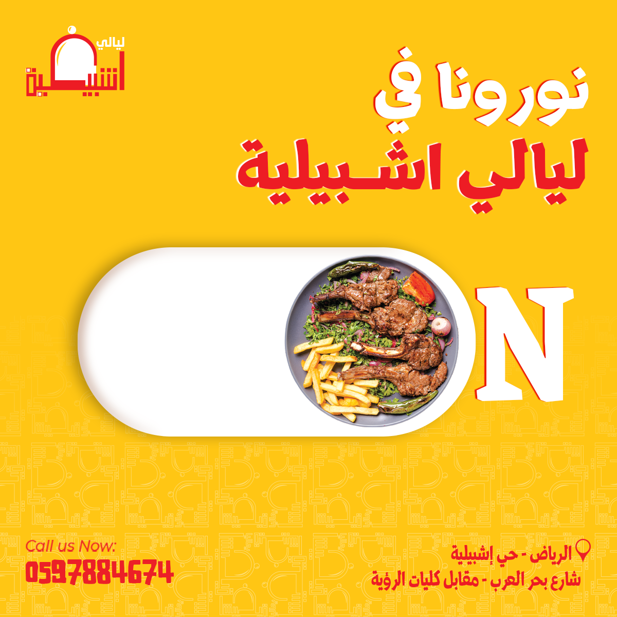 تصميمات سوشيل ميديا from scratch