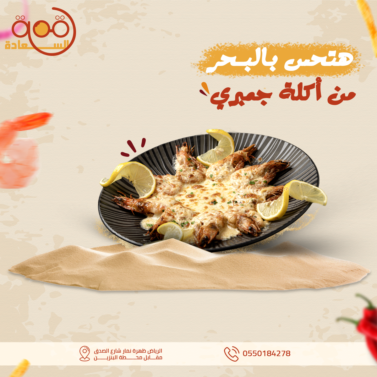 تصميمات سوشيل ميديا from scratch