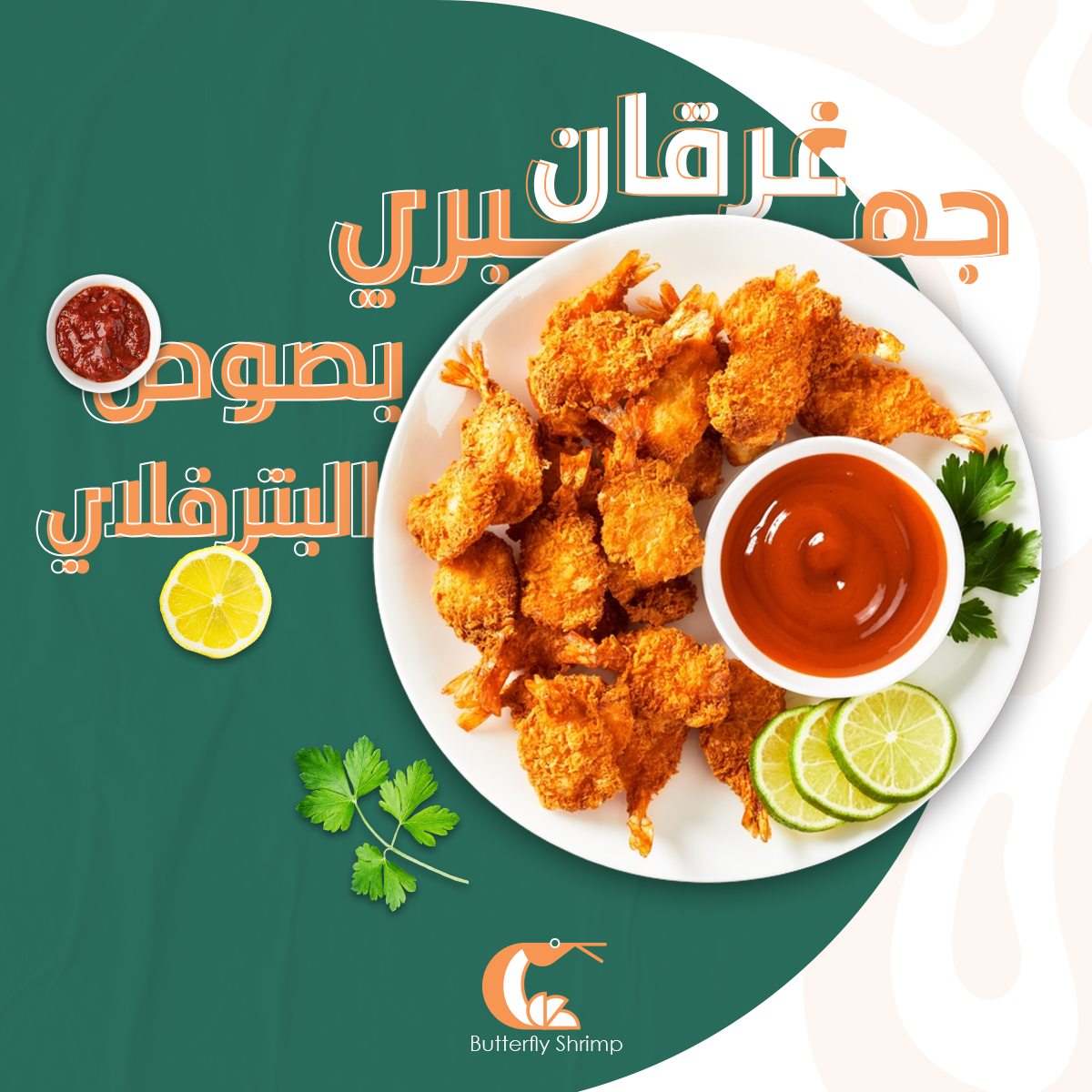 تصميمات سوشيل ميديا from scratch