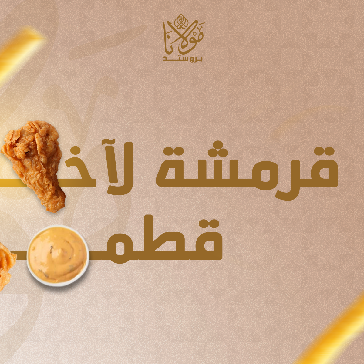 تصميمات سوشيل ميديا from scratch