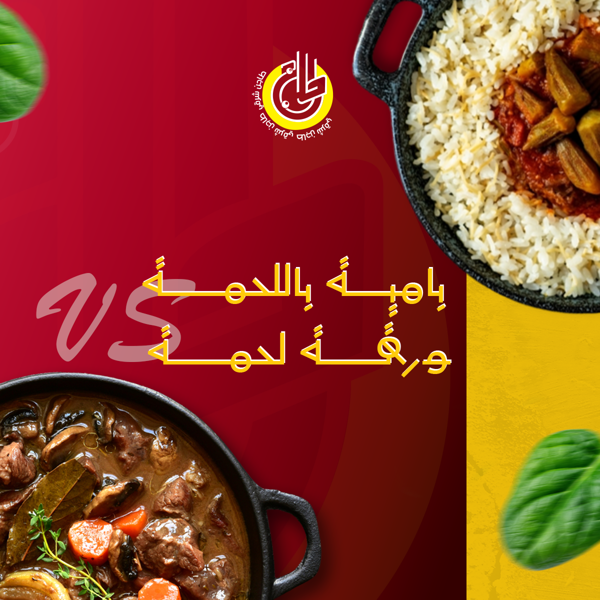 تصميمات سوشيل ميديا from scratch