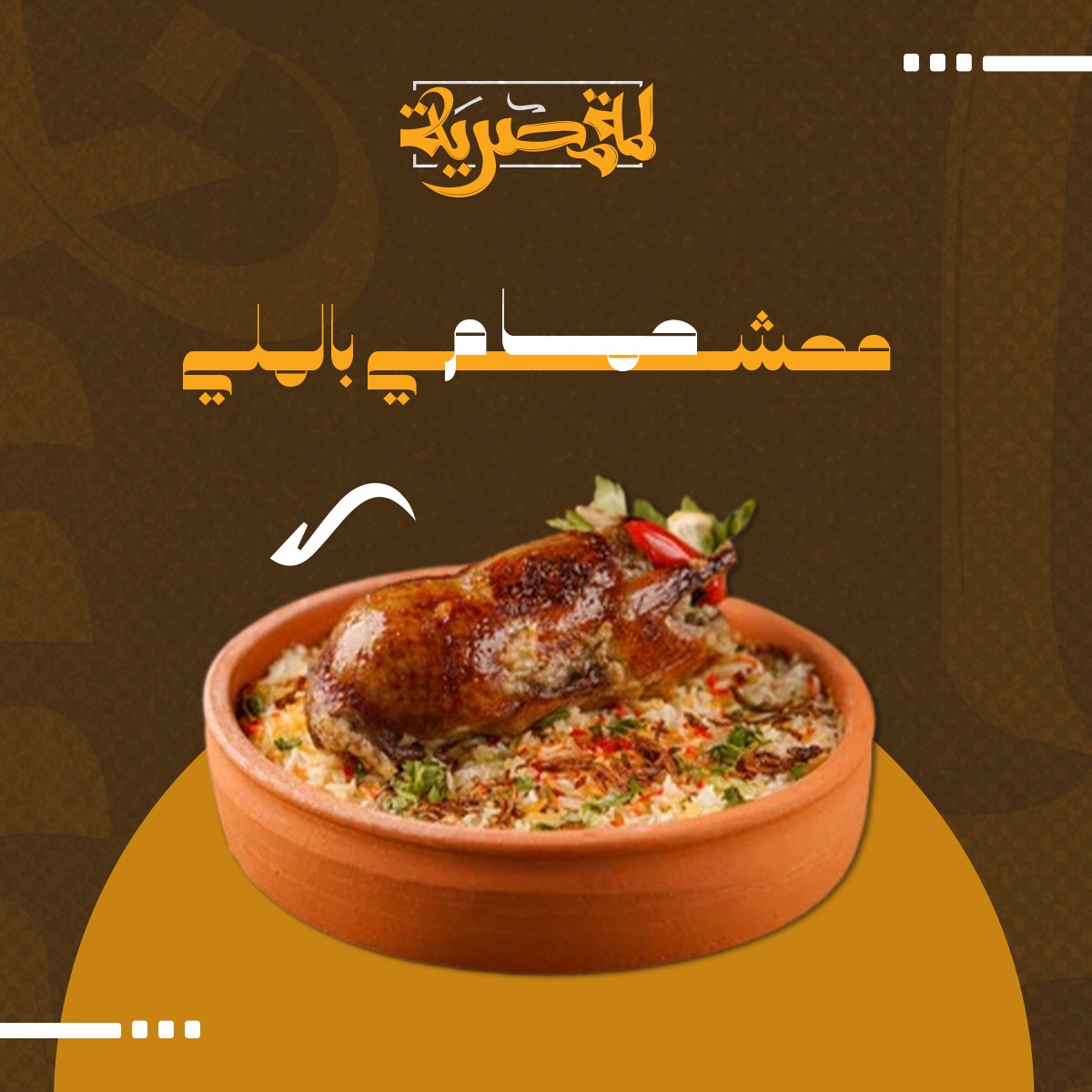 تصميمات سوشيل ميديا from scratch