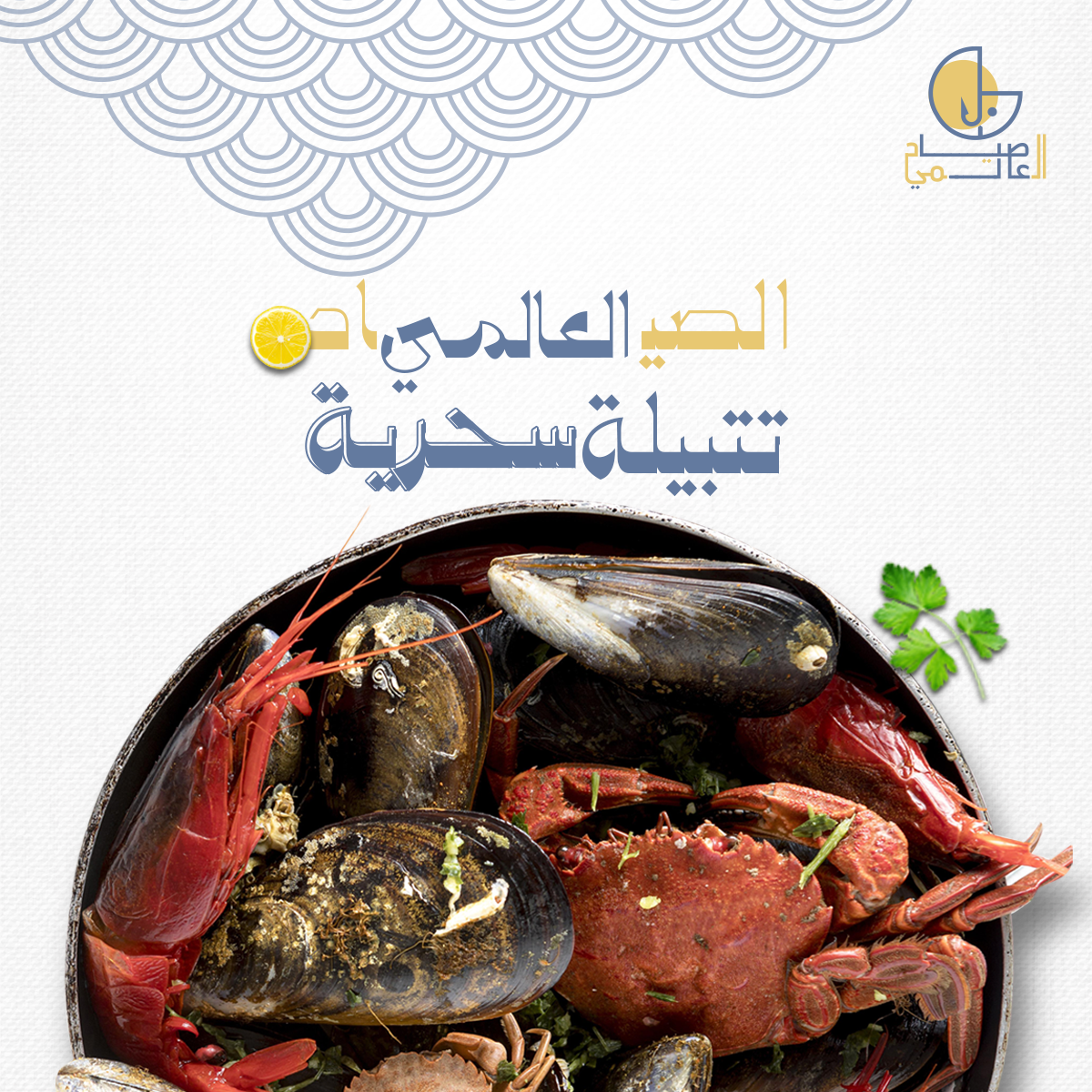تصميمات سوشيل ميديا from scratch