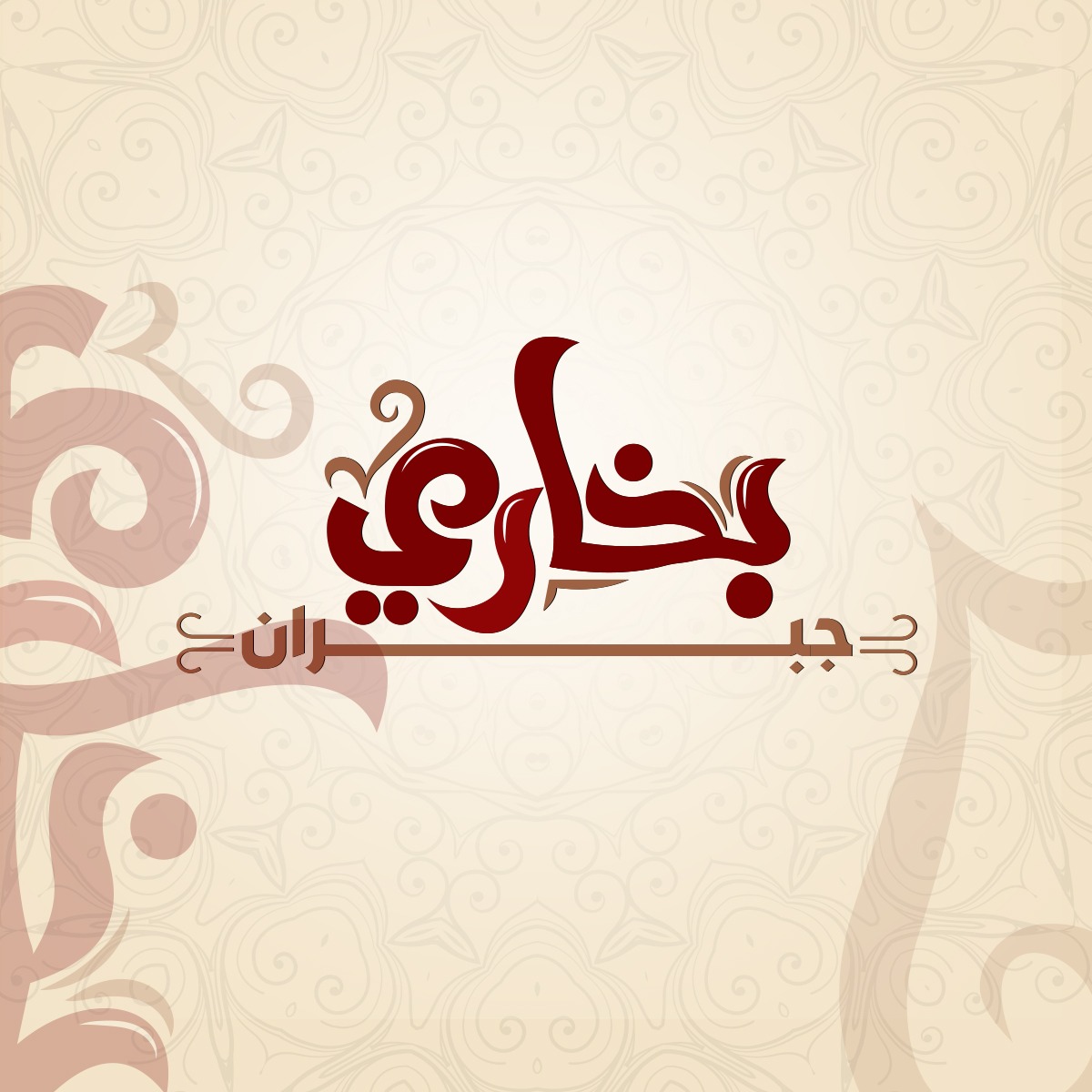 تصميمات سوشيل ميديا from scratch