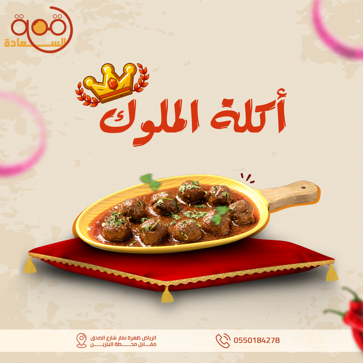 تصميمات سوشيل ميديا from scratch