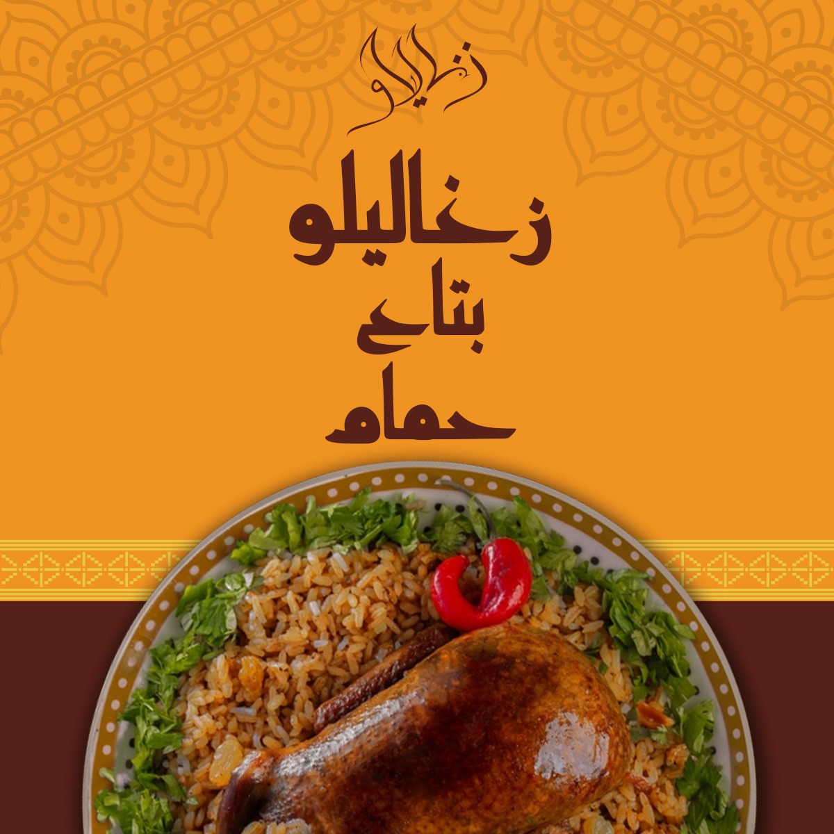 تصميمات سوشيل ميديا from scratch