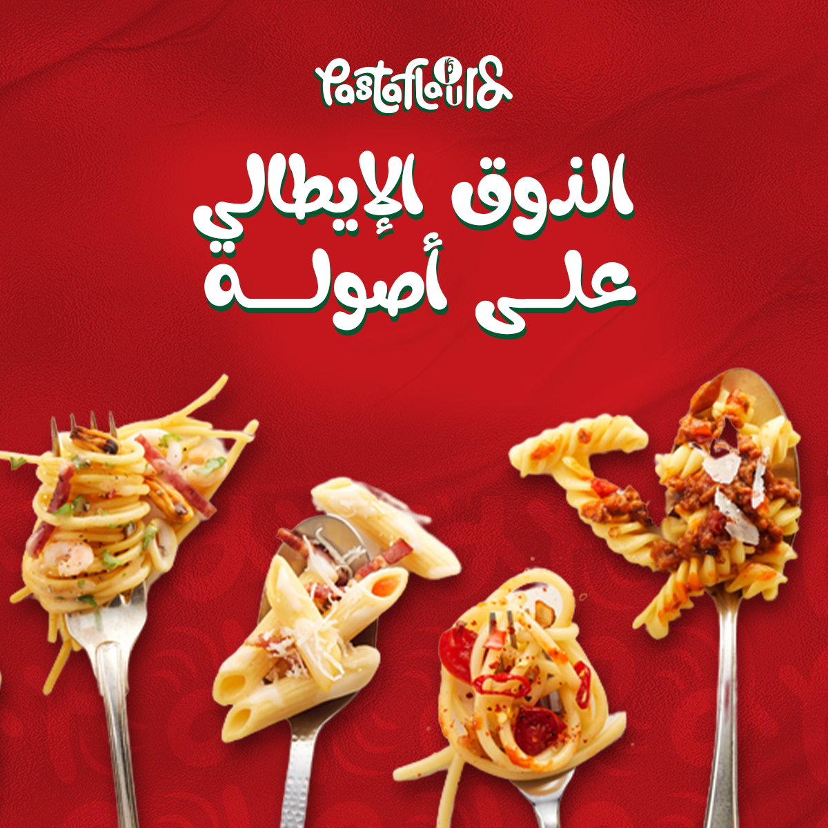 تصميمات سوشيل ميديا from scratch