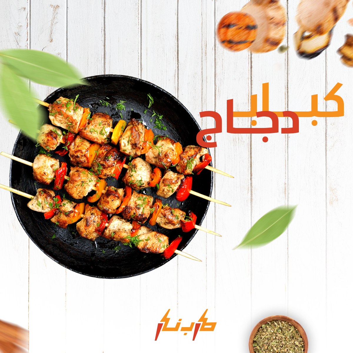 تصميمات سوشيل ميديا from scratch