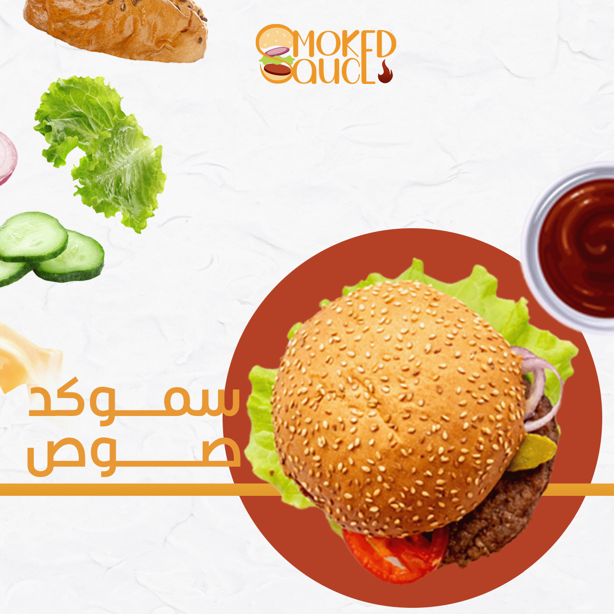 تصميمات سوشيل ميديا from scratch