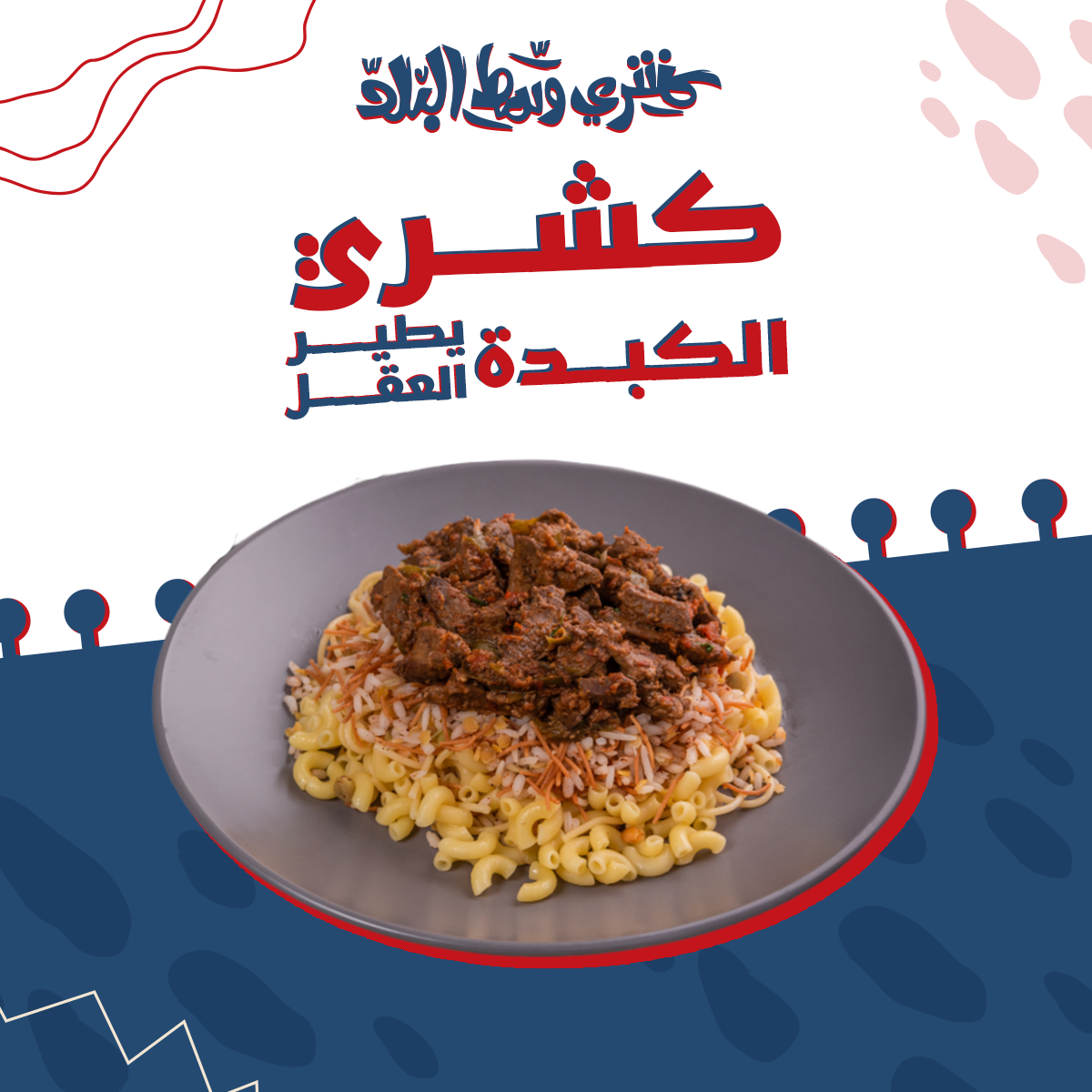 تصميمات سوشيل ميديا from scratch