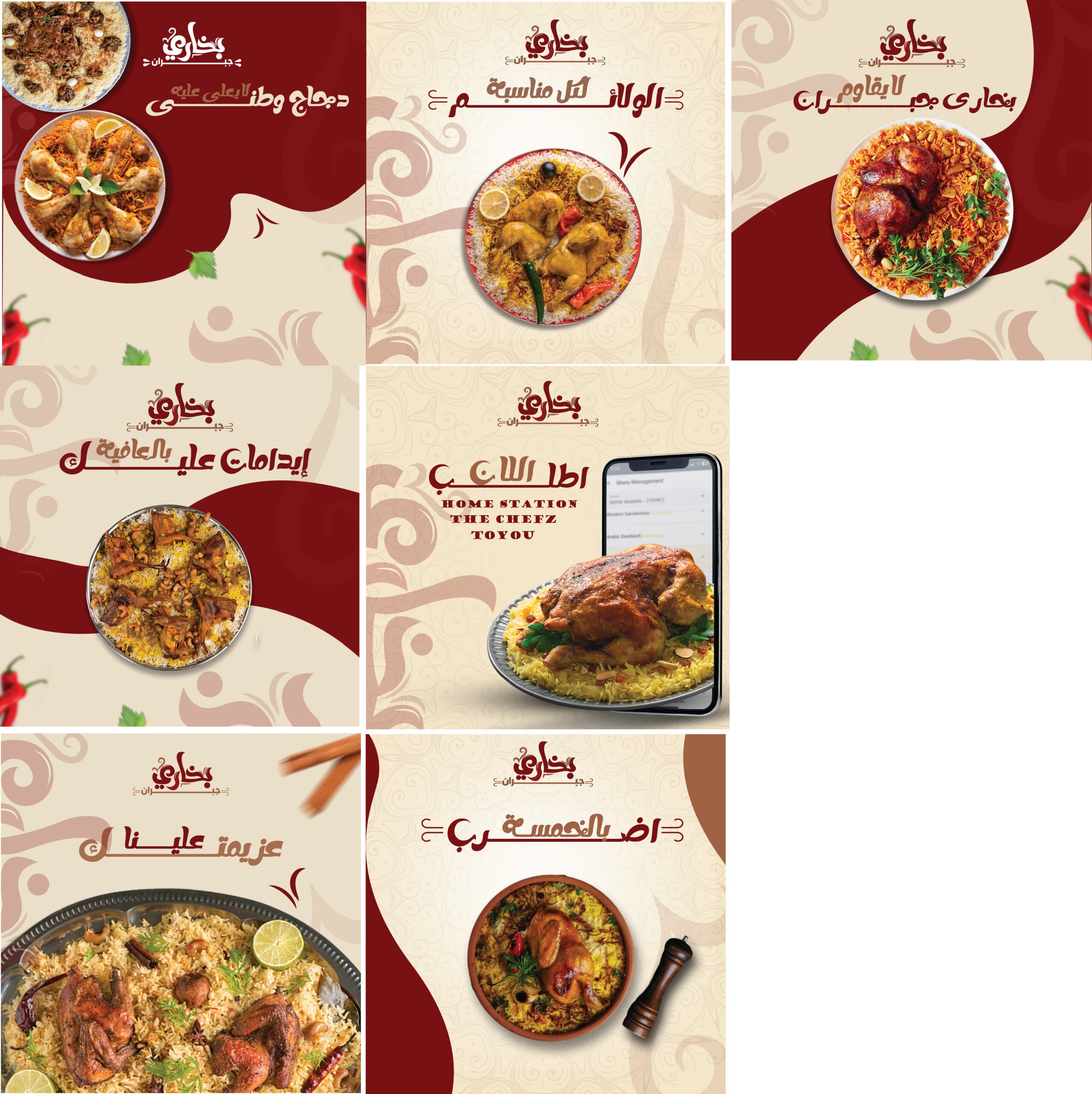 تصميمات سوشيل ميديا from scratch