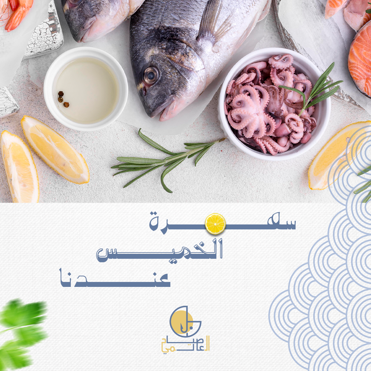 تصميمات سوشيل ميديا from scratch