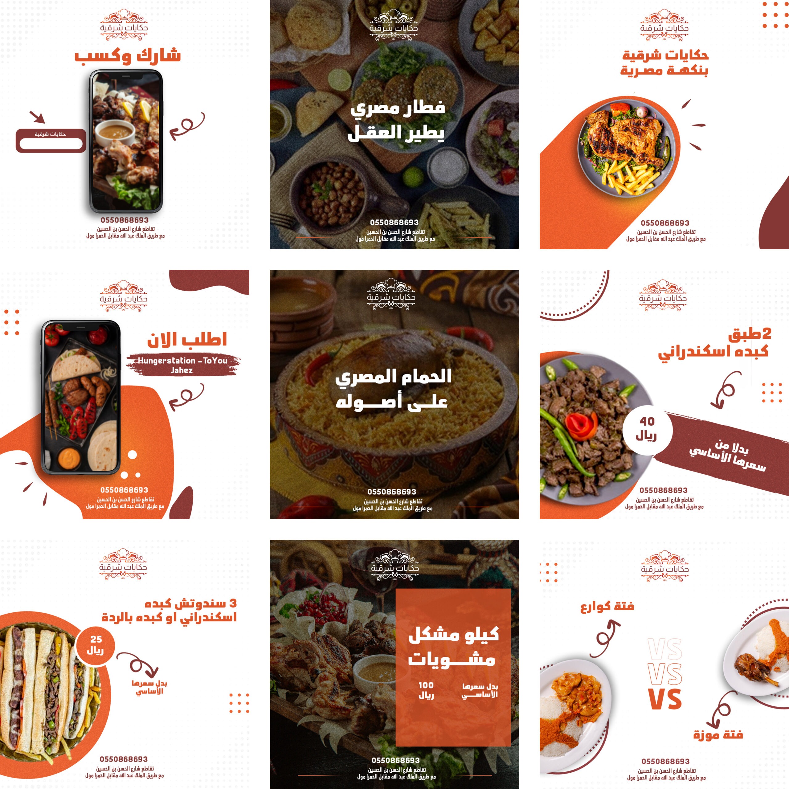 تصميمات سوشيل ميديا from scratch