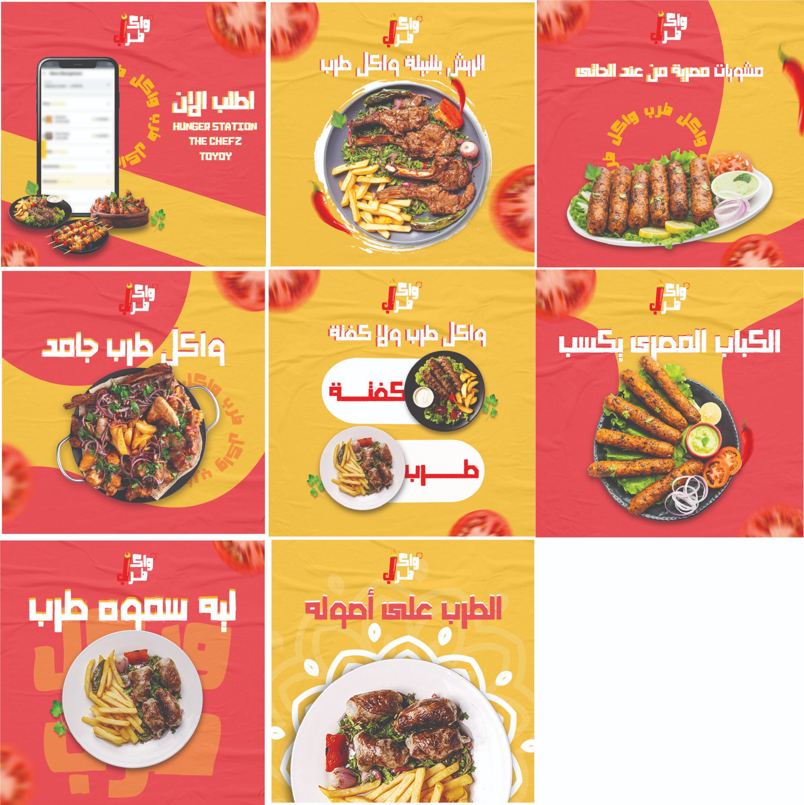 تصميمات سوشيل ميديا from scratch