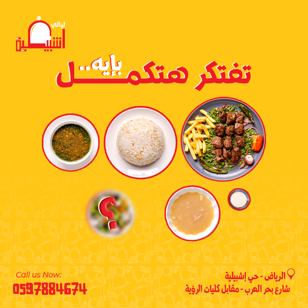 تصميمات سوشيل ميديا from scratch