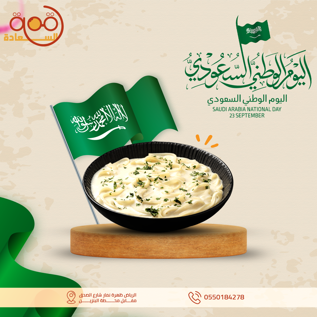 تصميمات سوشيل ميديا from scratch