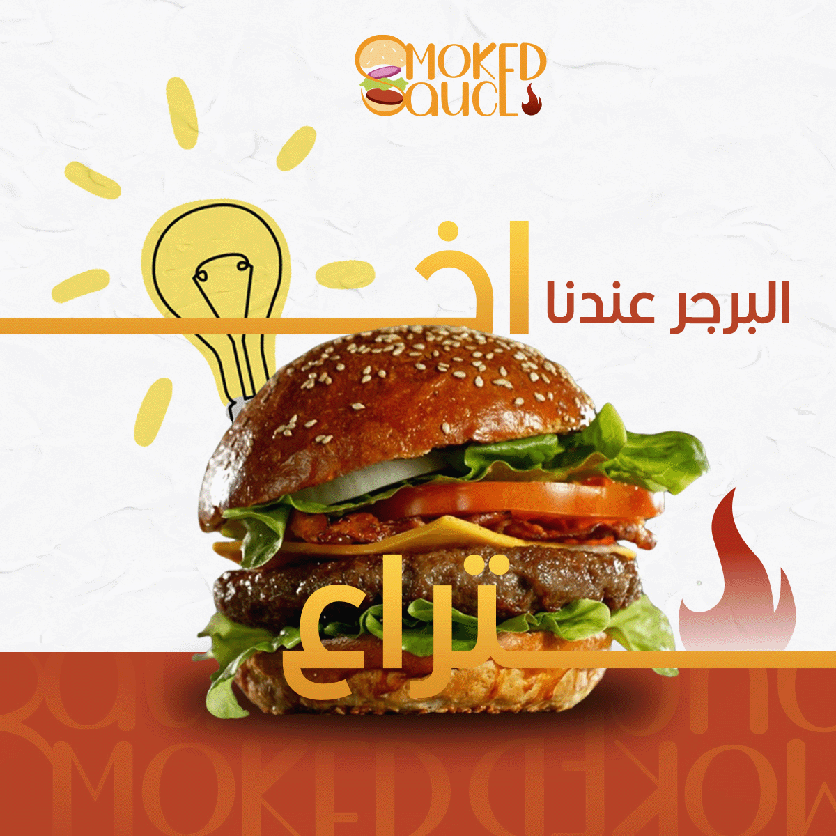 تصميمات سوشيل ميديا from scratch