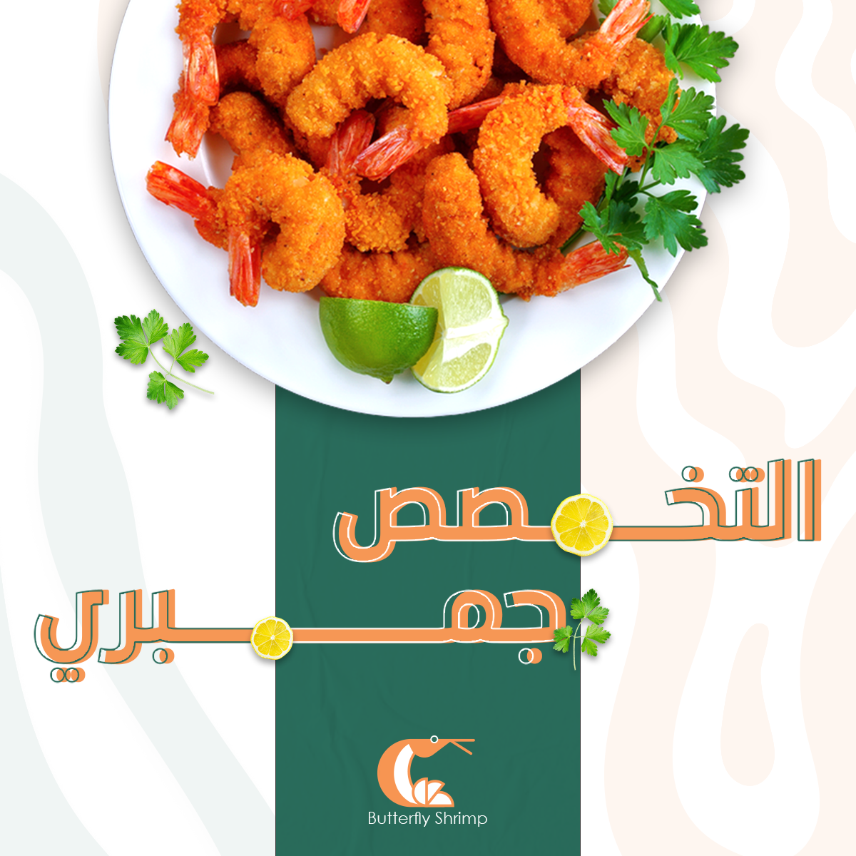 تصميمات سوشيل ميديا from scratch