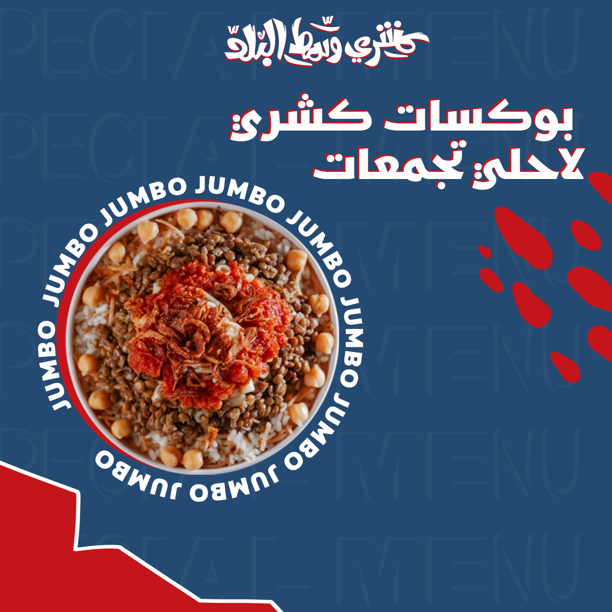 تصميمات سوشيل ميديا from scratch