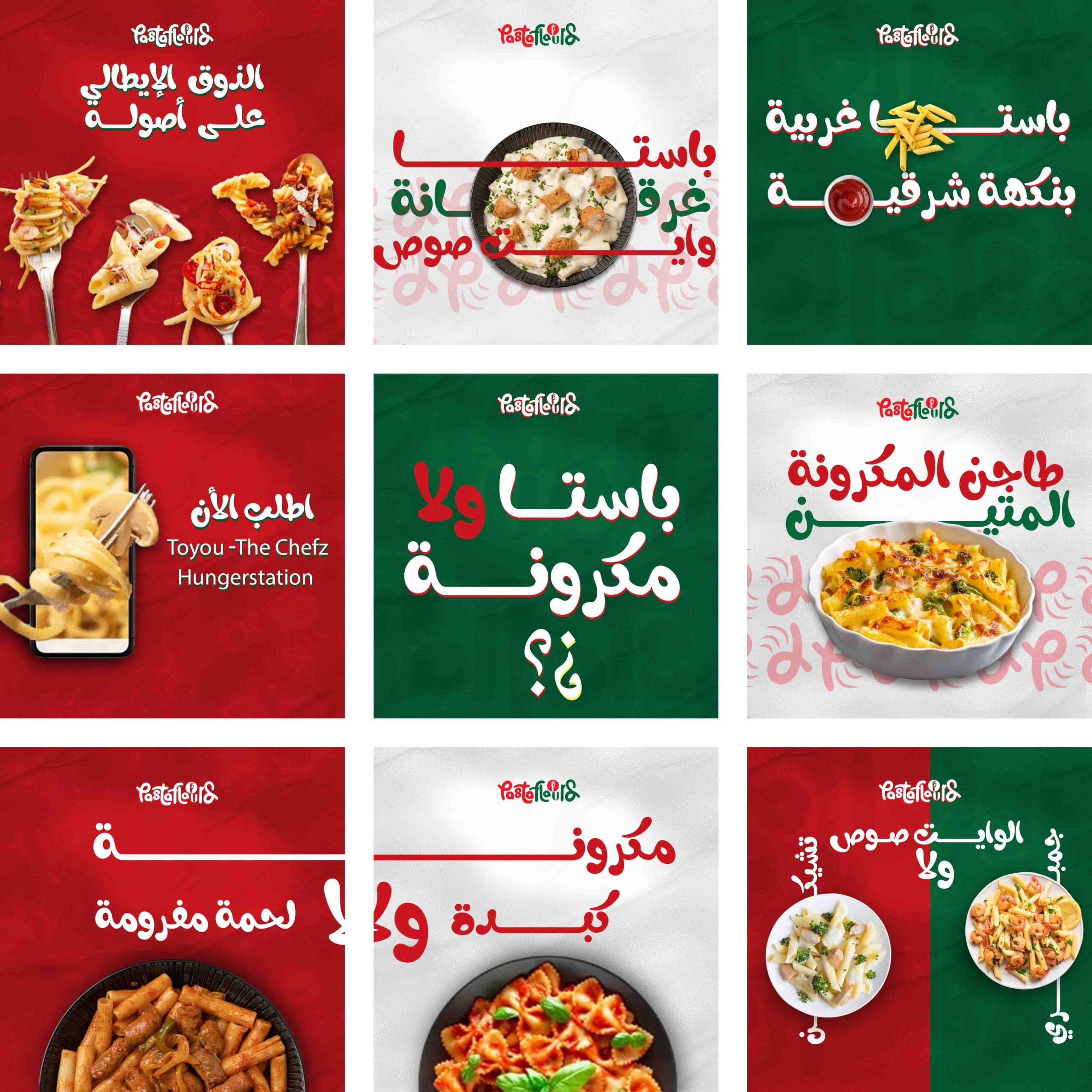 تصميمات سوشيل ميديا from scratch