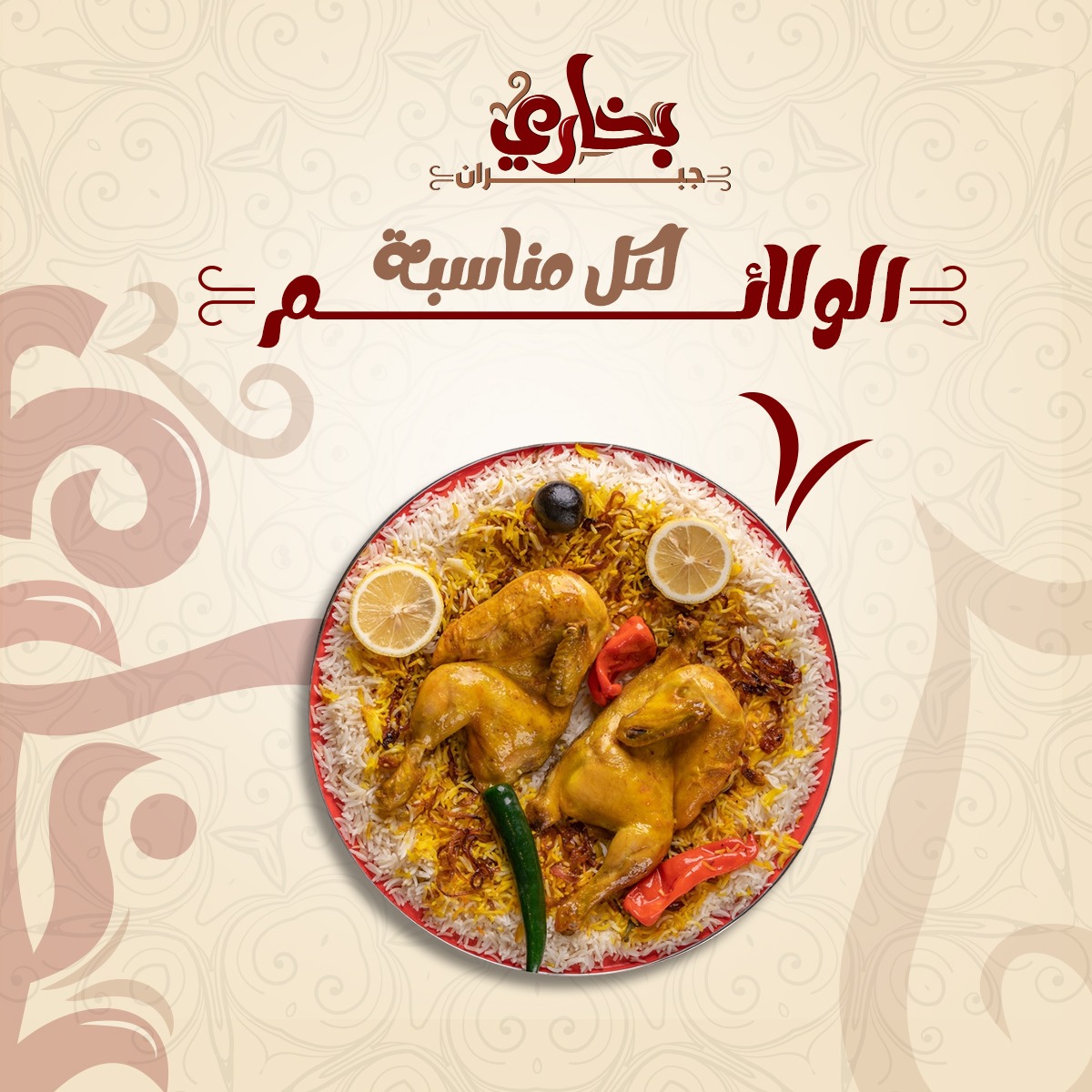 تصميمات سوشيل ميديا from scratch