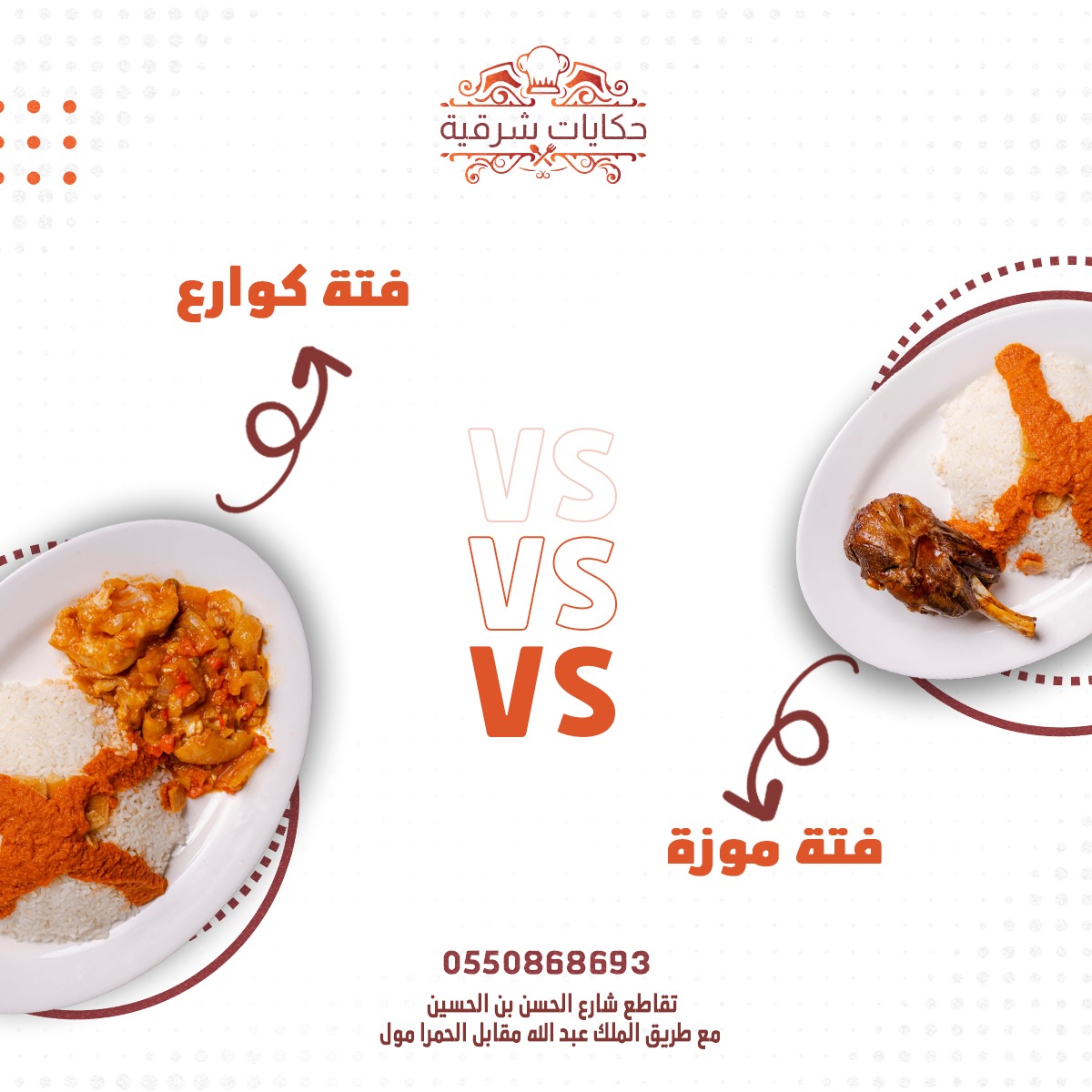 تصميمات سوشيل ميديا from scratch