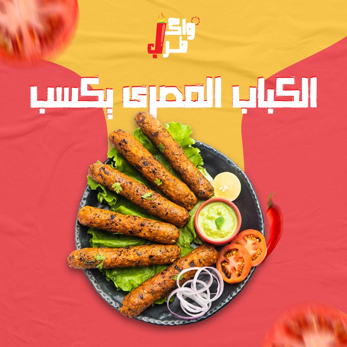 تصميمات سوشيل ميديا from scratch