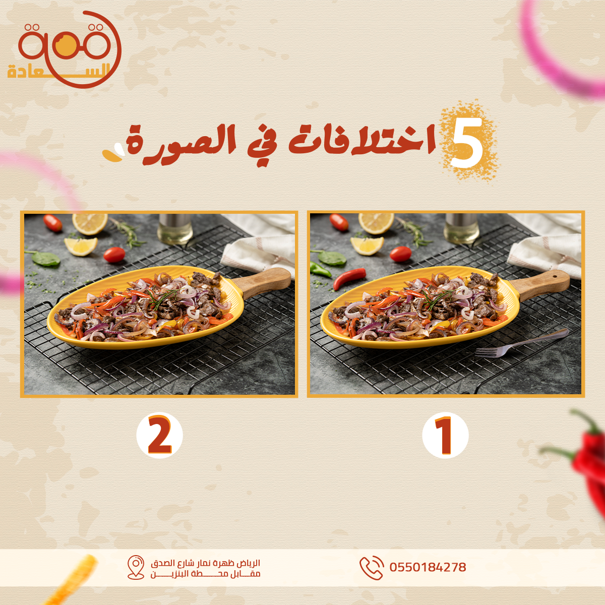 تصميمات سوشيل ميديا from scratch