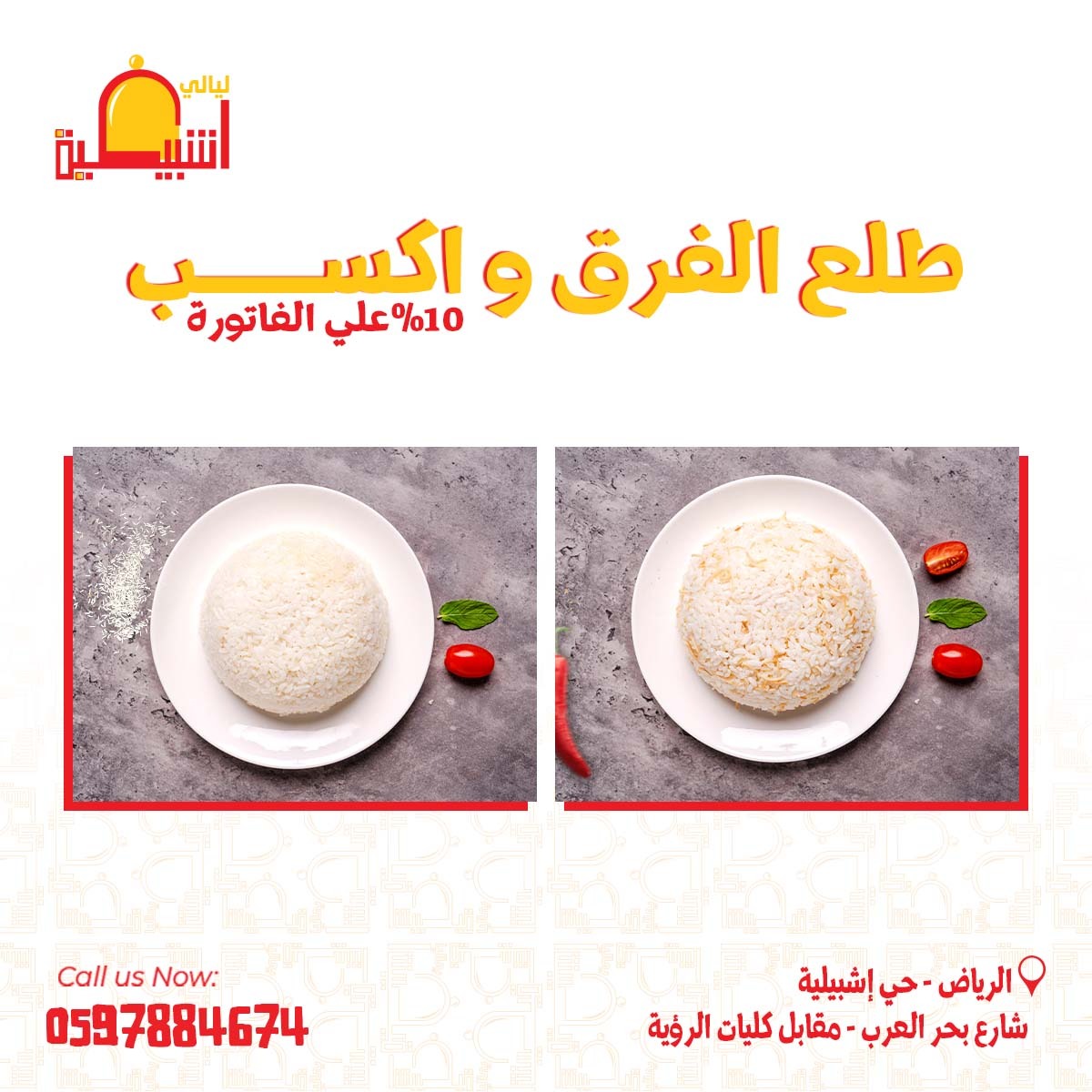 تصميمات سوشيل ميديا from scratch